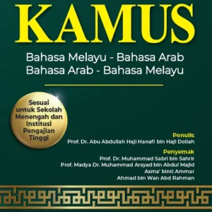 [Ilmu Bakti] Kamus Bahasa Melayu - Bahasa Arab / Bahasa Arab - Bahasa Melayu | ISBN: 9786294732414
